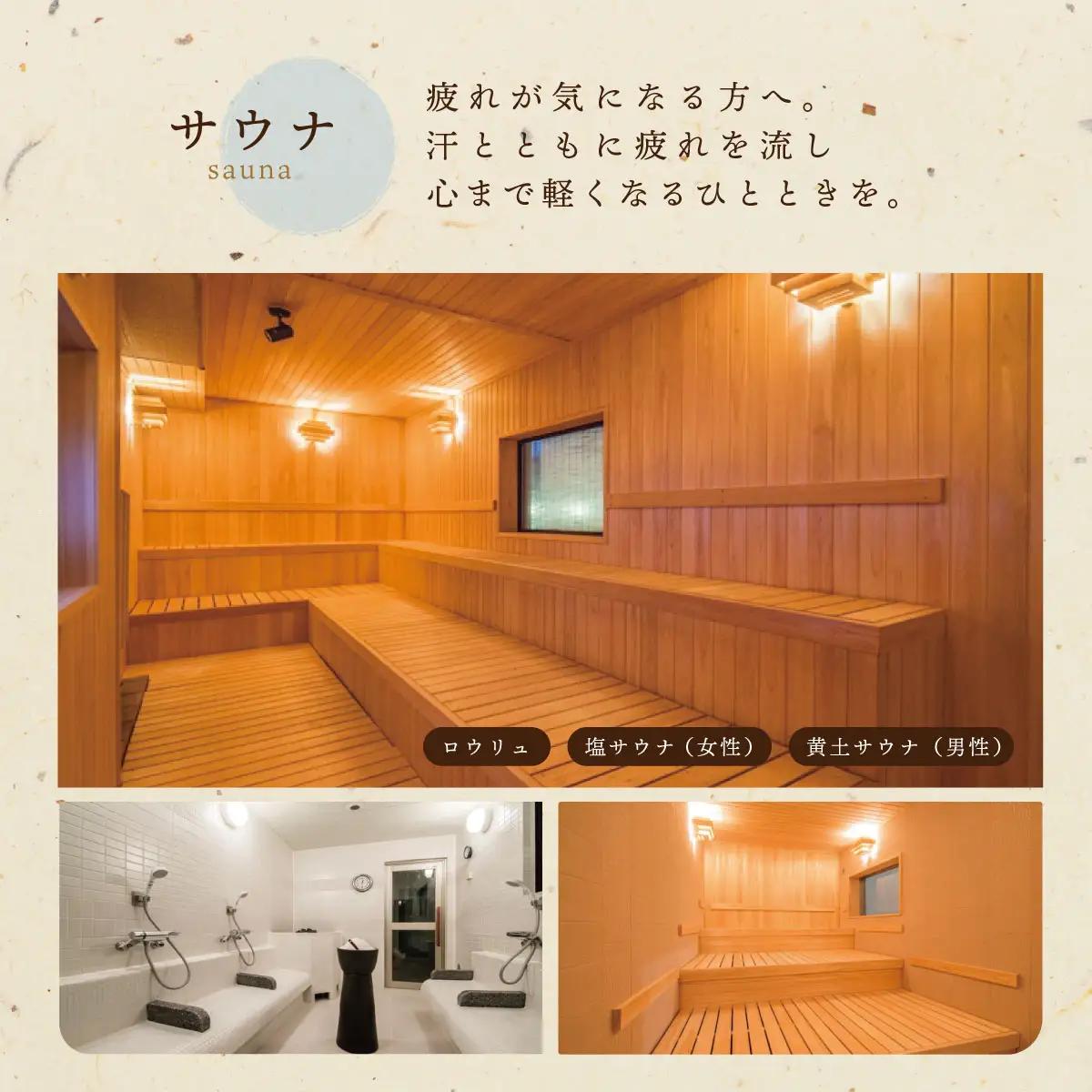 はだの・湯河原温泉 万葉の湯 施設利用券 3,000円分｜温泉 サウナ 宿泊 ロウリュサウナ