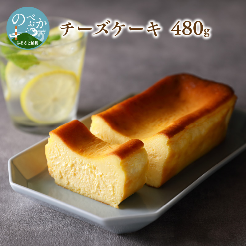 チーズケーキ N0153-YZA293