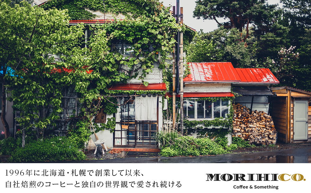 ドリップバック3種飲み比べセット　各種６袋　合計１８袋