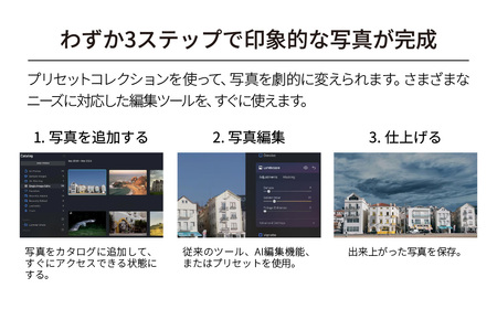 画像編集ソフト Luminar Neo カード版 | ﾊﾟｿｺﾝ ﾊﾟｿｺﾝｿﾌﾄ ﾊﾟｿｺﾝ ﾊﾟｿｺﾝｿﾌﾄ ﾊﾟｿｺﾝ ﾊﾟｿｺﾝｿﾌﾄ ﾊﾟｿｺﾝ ﾊﾟｿｺﾝｿﾌﾄ ﾊﾟｿｺﾝ ﾊﾟｿｺﾝｿﾌ