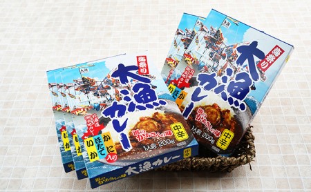 大漁カレー 200g×5個 (合計1kg入) カレー レトルト 加工食品 惣菜 レトルトカレー 洋食 海鮮カレー ランチ お昼ご飯 夕飯 夜食 手軽 簡単 ほたて いか かに 風味豊か 海の幸カレー 