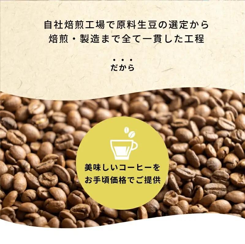 コーヒー豆 覚 250g 6袋 自家焙煎 コーヒー豆
