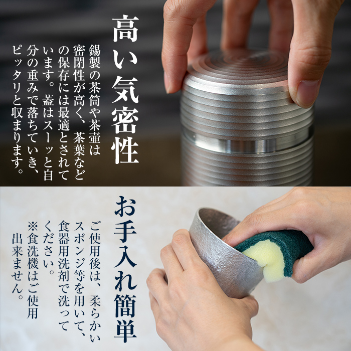 K-300 薩摩錫器 蛇置物 -IBUKI- 白加工【薩摩錫器工芸館】 霧島市 鹿児島 伝統工芸品 錫製品 錫製 ヘビ 小物 置物 インテリア 日用品 ギフト 贈答 贈り物 プレゼント 縁起物