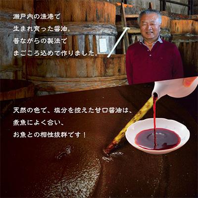ふるさと納税 浅口市 濃口醤油1L6本セット |  | 01