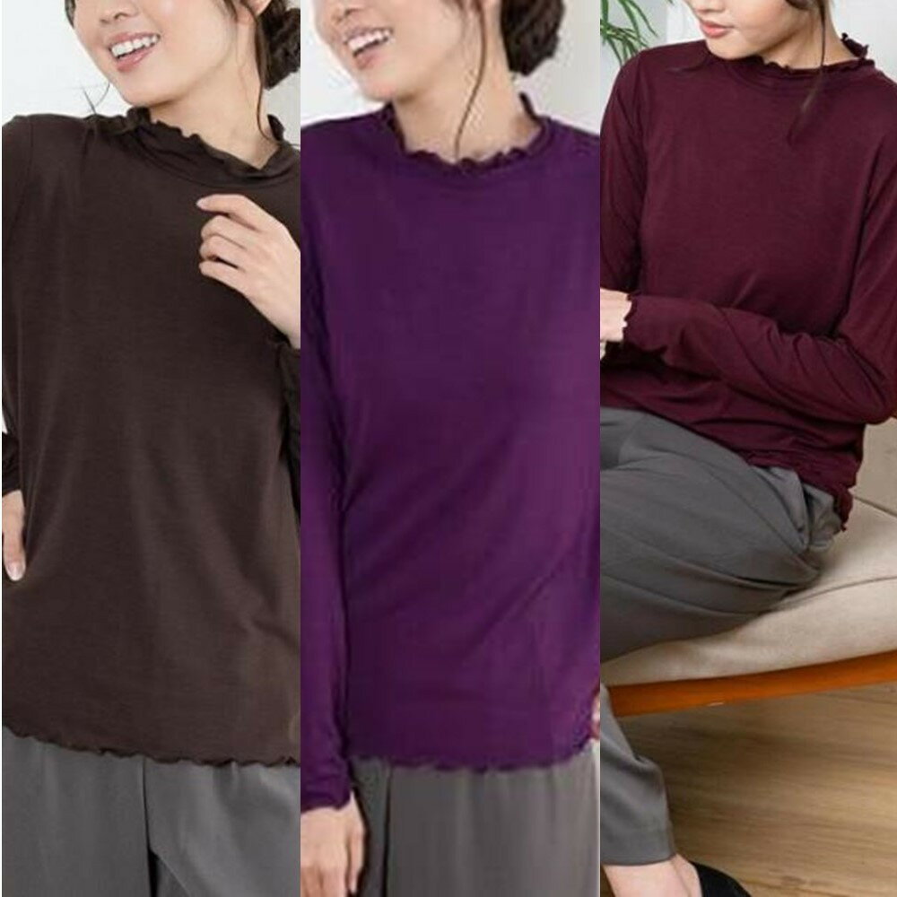 【ふるさと納税】レディースハイネックカットソー 長袖【パープル・ブラウン・ボルドー】