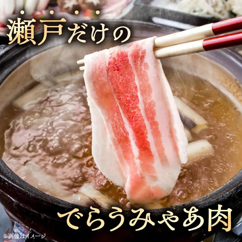 【全3回定期便】瀬戸豚 ロースしゃぶしゃぶ用 2kg / 豚肉 しゃぶしゃぶ [BBBQ168] 豚肉定期便