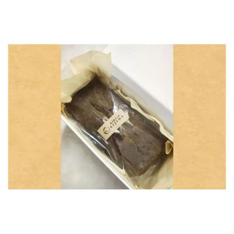 宇治抹茶とくるみのケーキ〈パウンドケーキ 抹茶 スイーツ お菓子