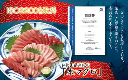 本マグロ（養殖）トロ＆赤身セット 1350g（養殖） まぐろ【nks111】
