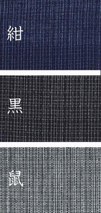 061-11 織り・縫製　地元遠州製　しじら織（微塵格子）作務衣