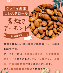 訳あり 3種のミックスナッツ 3.5kg