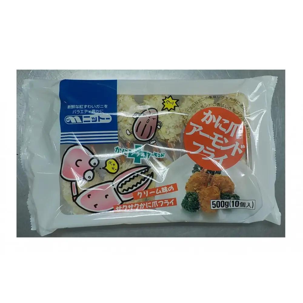 アーモンド爪フライ7.5kg　＜ 500g(1パック10個入)×15パック＞ 【鳥取県 境港市】
