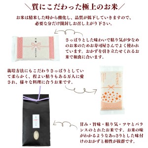 B80918 《令和6年産 新米》 こだわりのお米  つや姫2ｋｇ＆鮮度そのまま真空パックササニシキ・ひとめぼれ各2合
