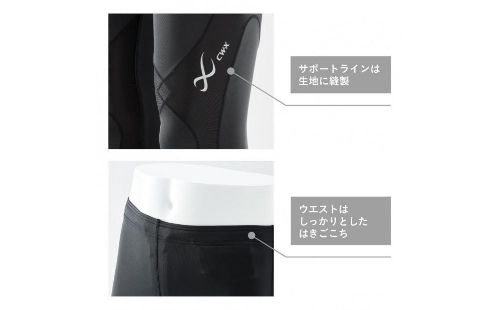 【ワコール】CW-X メンズスポーツタイツ EXPERT MODEL3.0＜Lサイズ＞ブラック