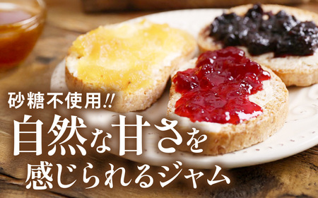 低糖質ジャム3瓶（いちご・ブルーベリー・完熟もも） ジャム セット