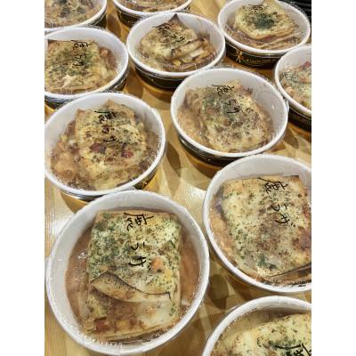 ふるさと納税 長門市 おこめのラザニア 3食セット グルテンフリー 冷凍 3種類 ラザニア専門店 |  | 01