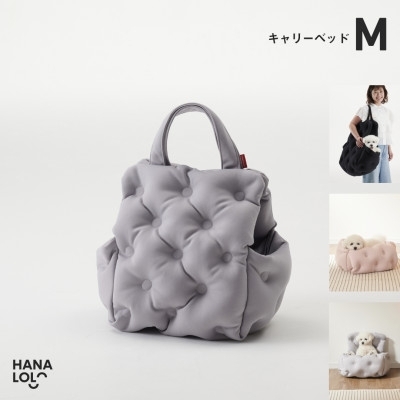 
                  ペット用品 ハナロロ ペット用 M アッシュグレー 1個 [タキコウ縫製 愛知県 岡崎市 ok23bzx360161] 犬 キャリー ドライブベッド ビーズ ペット
                