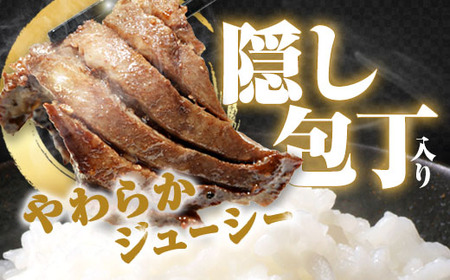 ワイルド牛タン 塩ゴマ油にんにく風味 1.2kg(150g×8P) 