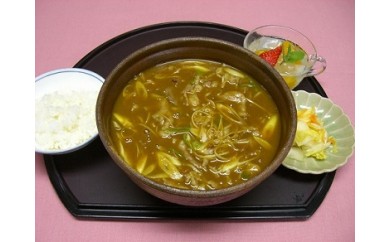 さくらカントリークラブのカレーうどん 4食分 (10)