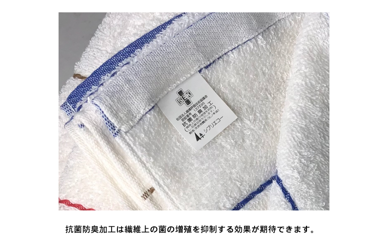 010B594 ボニー フェイスタオル（１０枚セット）