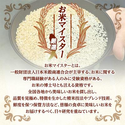 ふるさと納税 茨城町 【令和7年産】  にじのきらめき 5kg 精米 茨城県産 9月下旬から発送 お米 マイスター厳選 |  | 03