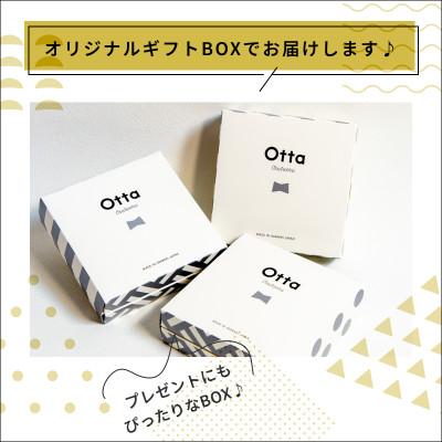 ふるさと納税 今治市 Otta ハーフタオルハンカチ 同柄3枚セット 17-24【I00185HT317-24】 |  | 03