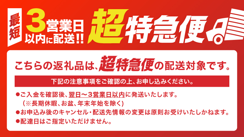 【超特急便】2860 【酒造担当者が選ぶ！】ロック・水割り・お湯割り・ソーダ割に合わせた呑み比べセット 鹿児島本格芋焼酎・大海酒造 1,800ml×6本セット　KN031-019