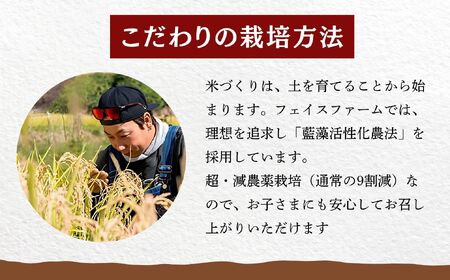 【令和７年産 新米】 七〇八米 にじのきらめき 精米 5kg (7-82) お米 コメ 白米 ご飯 長野県 信州 飯山市 新米 令和7年 虹のきらめき 産地直送 農家直送 低農薬