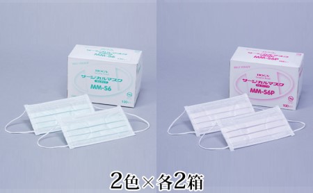 サージカルマスクセット HOGY グリーン＆ピンク サージカルマスクセット【100枚入×各2箱】