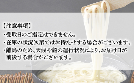 【全12回定期便】【こだわり七椿シリーズ】五島手延うどん 七椿 200g×5袋 あごつゆ あごだしスープ / 五島うどん 新上五島町【マルマス】[RAX031]