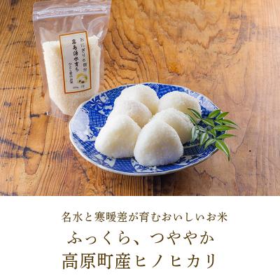 ふるさと納税 高原町 《ふるさとの高原の味》霧島の恵み!年越しうどんセットTF858 |  | 02