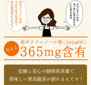 黒ウーロン茶  静岡県産 黒烏龍茶 2L × 9本 黒烏龍茶 いなば園