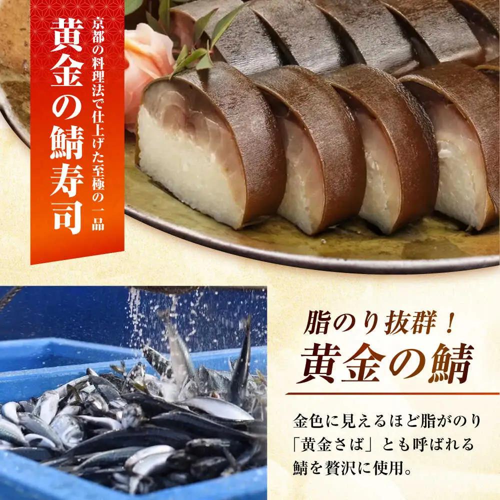 納豆山かけそば2人前＋黄金の鯖寿司＜小袖＞柚子香[AOAV016] そば