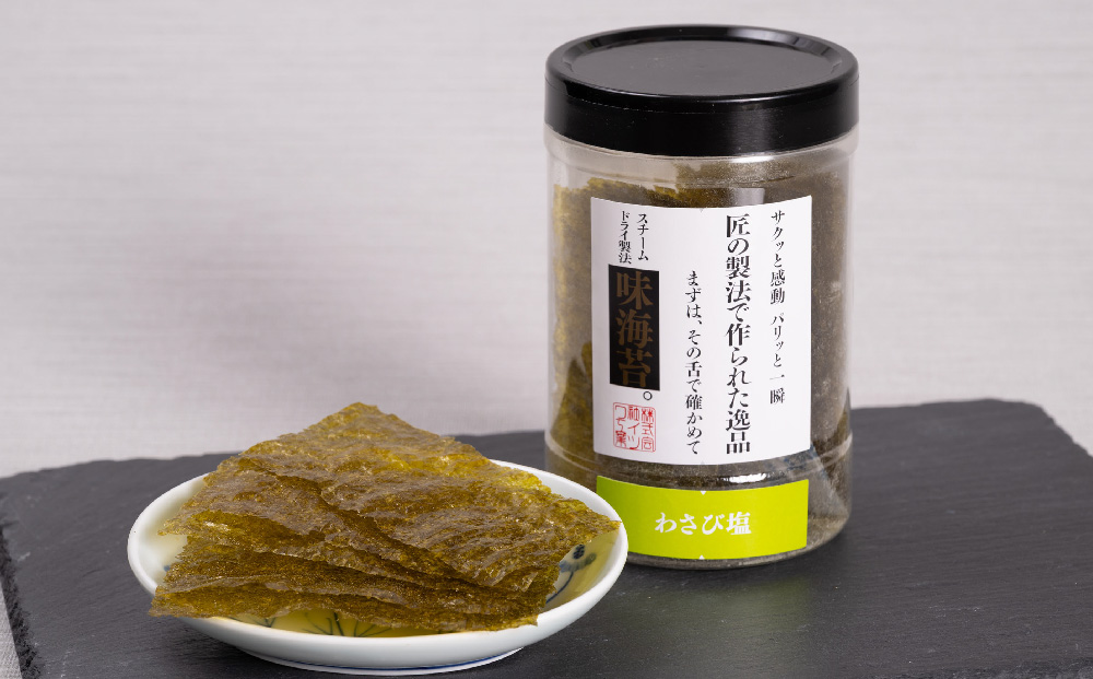 スチームドライ製法！有明海産味付け海苔【新食感 旨味 おやつ おつまみ スナック感覚 わさび塩 バター醤油 バーベキュー 柚子七味 ガーリックトリュフ 味のり 栄養豊富 おにぎり お茶漬け SDGs】
