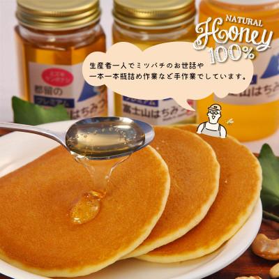 ふるさと納税 都留市 都留の富士山はちみつ・食べ比べ3本セット種類はおまかせ(170g×3) |  | 02