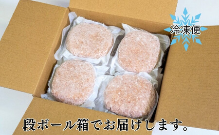 ハンバーグ 四万十ポーク 入り 1.2kg 200g 6個入 化学調味料 不使用 ﾊﾝﾊﾞｰｸﾞ保存料 無添加 ﾊﾝﾊﾞｰｸﾞ 高知県 須崎市 ﾊﾝﾊﾞｰｸﾞ 合挽き ﾊﾝﾊﾞｰｸﾞ肉汁たっぷり ﾊﾝ