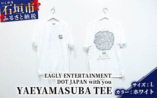 
オリジナルTシャツ YAEYAMASUBA TEE【カラー:ホワイト】【サイズ:Lサイズ】KB-105
