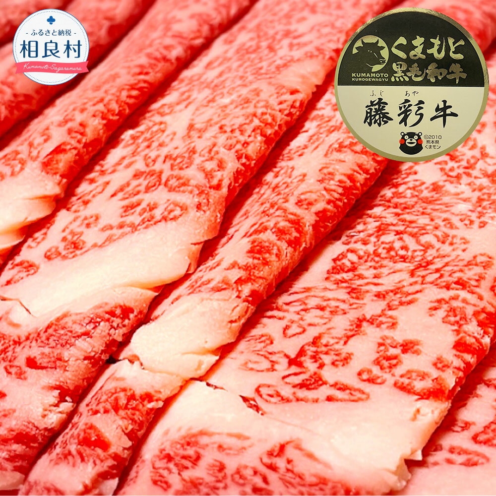 【ふるさと納税】【GI認証】くまもと黒毛和牛 牛リブロース （すきやき 400g） A5等級 牛肉 お肉 リブロース スライス 黒毛和牛 黒毛和種 和牛 熊本県産 九州産 国産 お取り寄せ 冷凍 送料無料