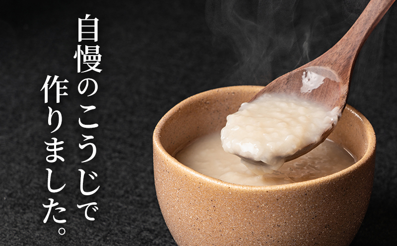 あま酒ストレートタイプ2kg