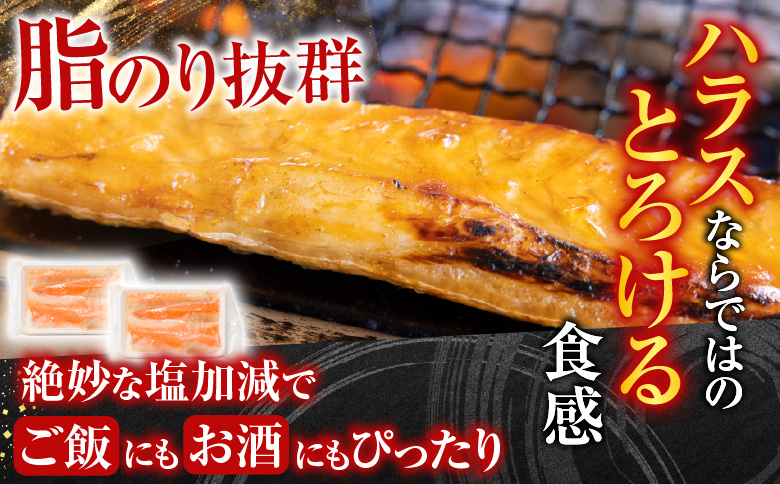＜12月14日決済分まで年内配送＞スモークサーモン3～5P(計600g)＆塩サーモンハラス220g×10P B-09093