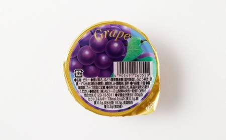 カップゼリー 65g×40個入 （ グレープ味 ） お菓子 菓子 おかし ゼリー スイーツ おやつ ぶどう グレープ カップ