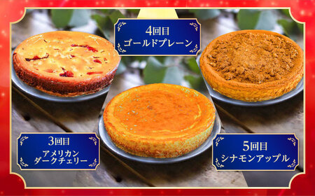【全8回定期便】ピザ屋が作る沖縄アメリカンチーズケーキ (18cm / 650g) チーズケーキ 冷凍 [BCZZ007]