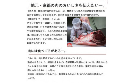 訳あり 京都産黒毛和牛(A4,A5) 霜降り スライス 1.2kg(通常1kg+200g) 京の肉 ひら山 厳選≪緊急支援 牛肉 和牛 国産 丹波産 冷凍 ふるさと納税牛肉 すき焼き しゃぶしゃぶ≫