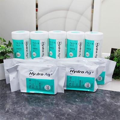 ふるさと納税 開成町 富士フイルム社製【HydroAg+持続除菌アルコールクロス5個/ボトル5個】の10個セット