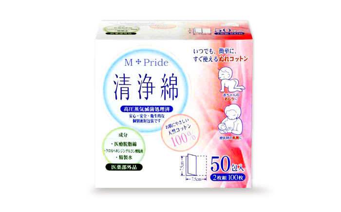 M-Pride清浄綿 50包×3個（150包） 愛媛県大洲市/三和製作所 [AGEH010]