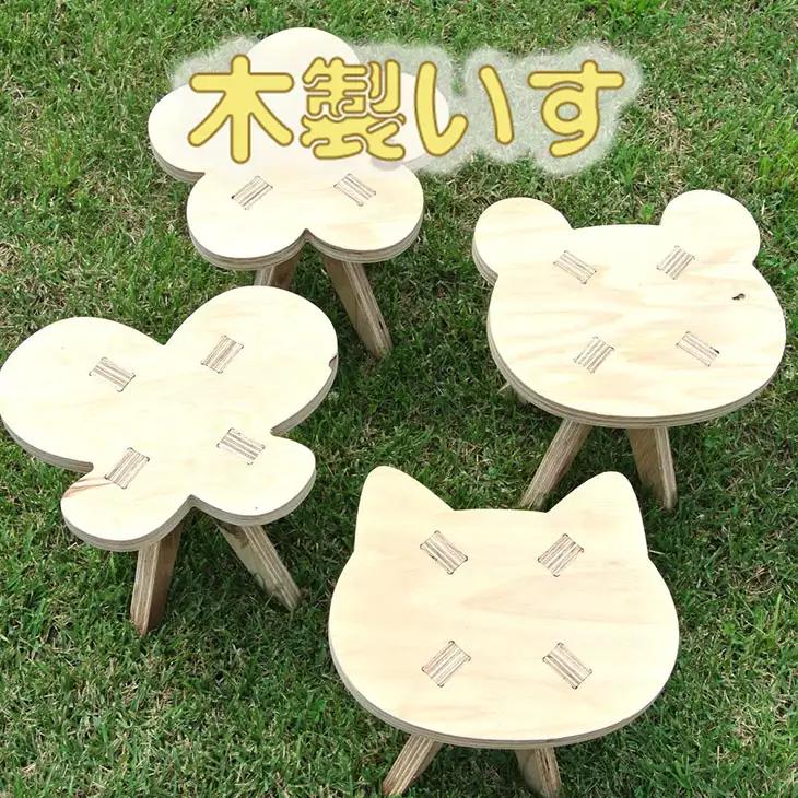 木製イス 《ちょう》 OTOMO STOOL mini 【1778-3】