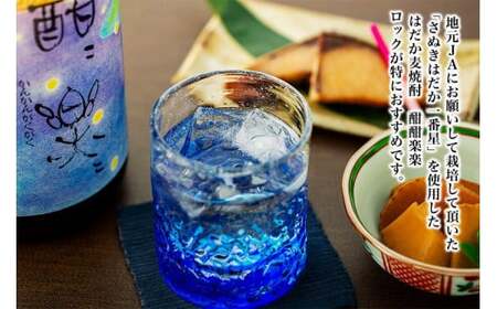 ＜純米大吟醸＞飛形・＜はだか麦焼酎＞酣酣楽楽1.8Lセット　015-004