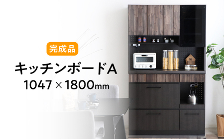 【安心の開梱・設置付】RESE-レセ-105KB Aタイプ / 佐賀県 / 株式会社東馬 [41AJCE014]