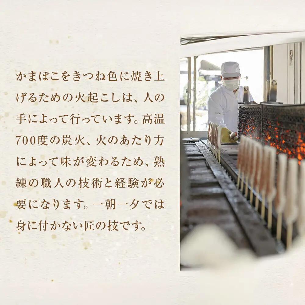 佐々直 笹かまぼこ（吉次）と せんだい小笹 と おとうふかまぼこ（ミニ一丁）【小】［華-083］大正5年創業 手のひら蒲鉾 笹かまぼこ