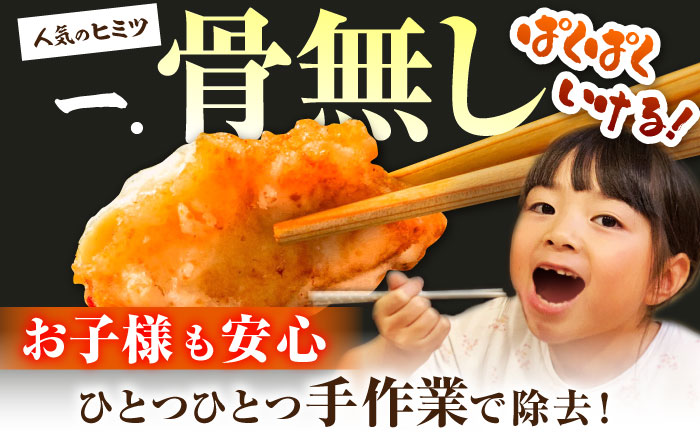 【ほくほく！】トラフグ の 唐揚げ 10個入り 計160g / 唐揚げ フグ ふぐ 河豚 フライ わさび セット おつまみ / 南島原市 / 株式会社 FUKUNOTANE [SFJ028]
