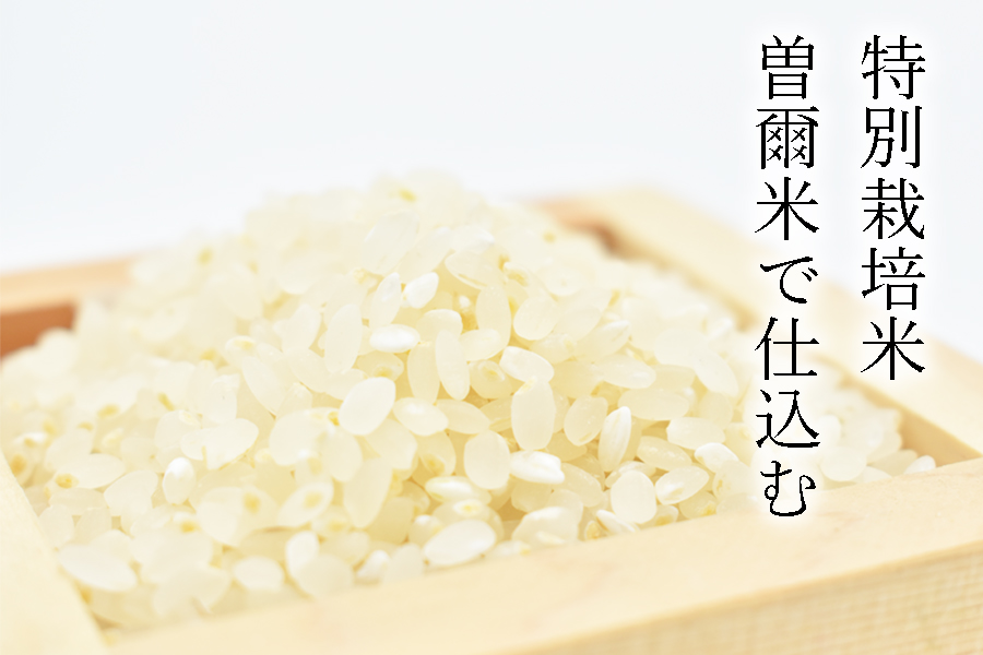 本格米焼酎 鎧嶽 すっきり白米 720ml 2本